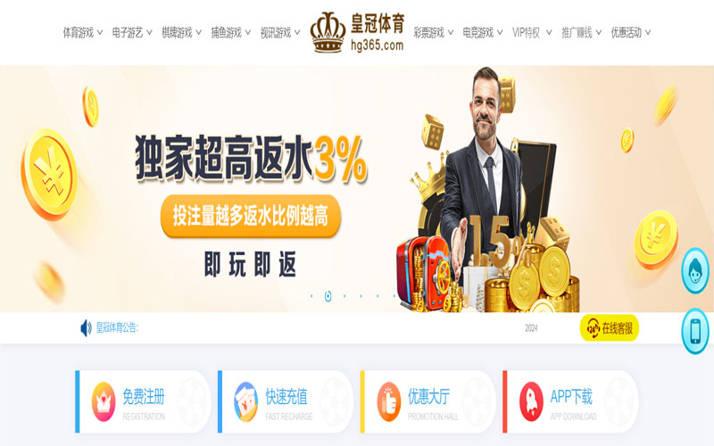 九鼎|九鼎赛事预测的在线体育博彩APP供应商